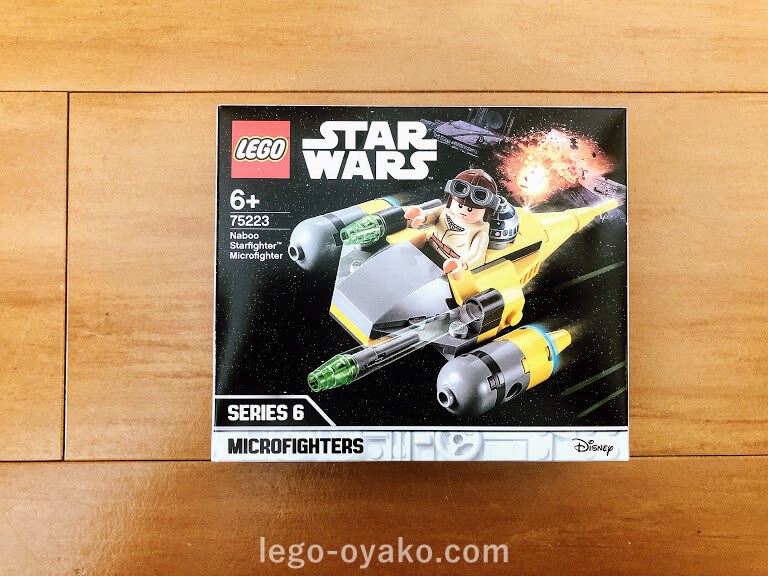 レゴ(LEGO) スター・ウォーズ ナブー・スターファイター マイクロファイター 75223