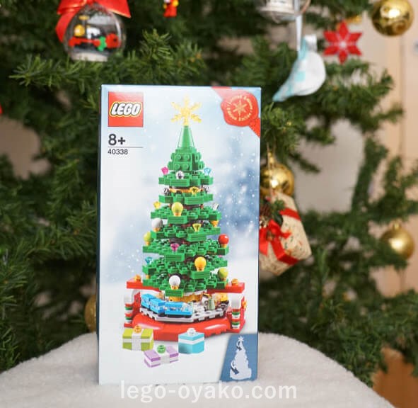 LEGO レゴ クリスマスツリー 40338 Christmas Tree lego EXCLUSIVE GIFT WITH PURCHASE