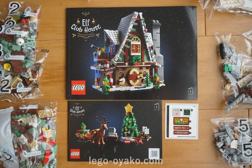 レゴ(LEGO) クリスマス・ウィンター・ビレッジ エルフのクラブハウス　10275のレビュー