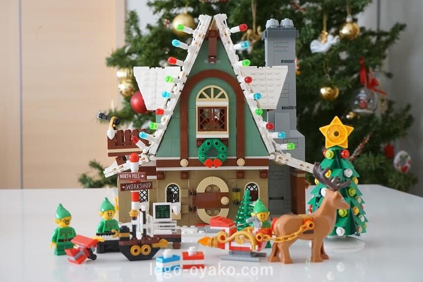 レゴ(LEGO) クリスマス・ウィンター・ビレッジ エルフのクラブハウス　10275のレビュー