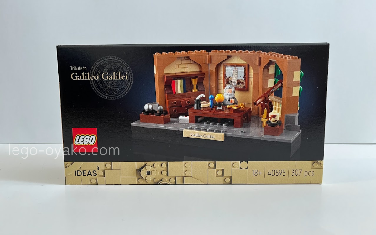 レゴ®アイデア　ガリレオ・ガリレイトリビュート（40595）のレビュー