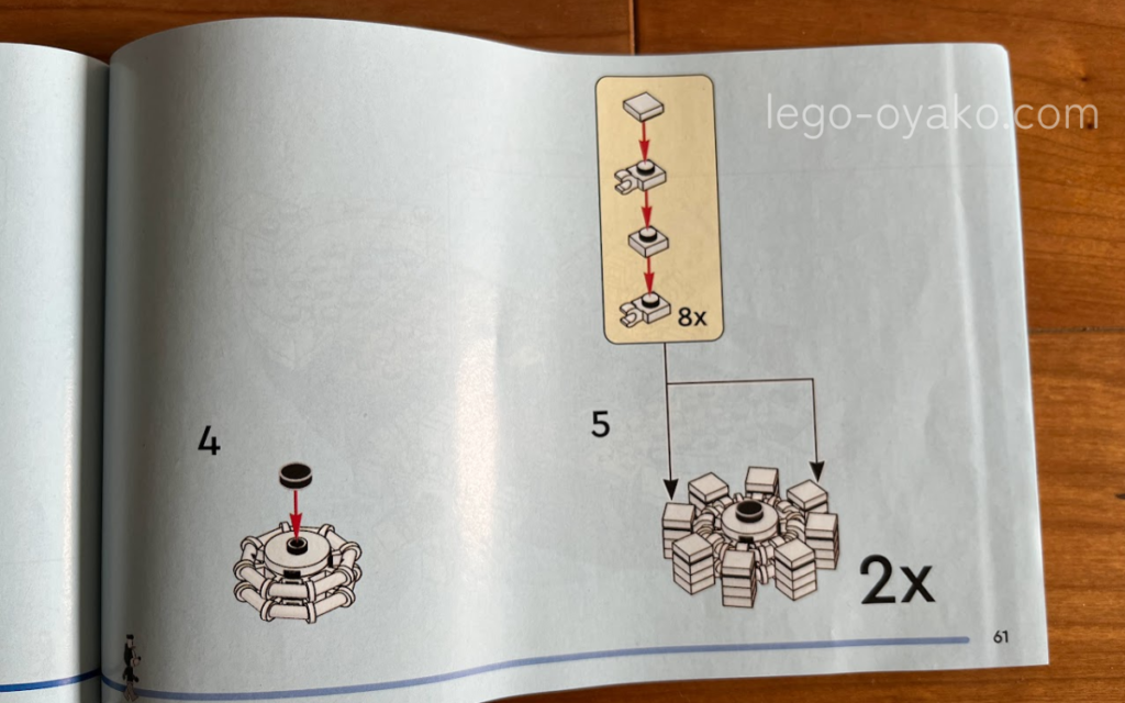 レゴ® ディズニー 蒸気船ウィリー＜ミニ＞ (40659)を組み立てる様子