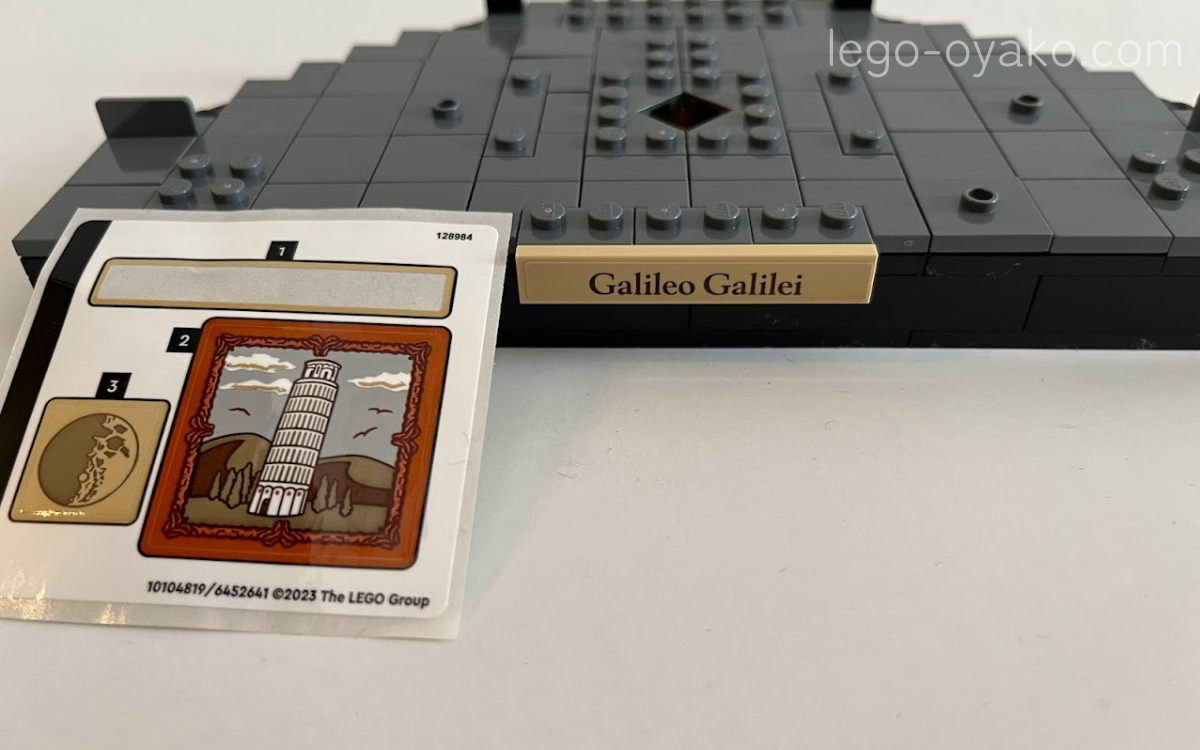 レゴ®アイデア　ガリレオ・ガリレイトリビュート（40595）のレビュー