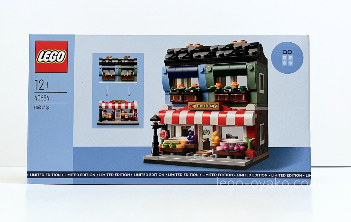 レゴ® フルーツパーラー（40684）の外箱