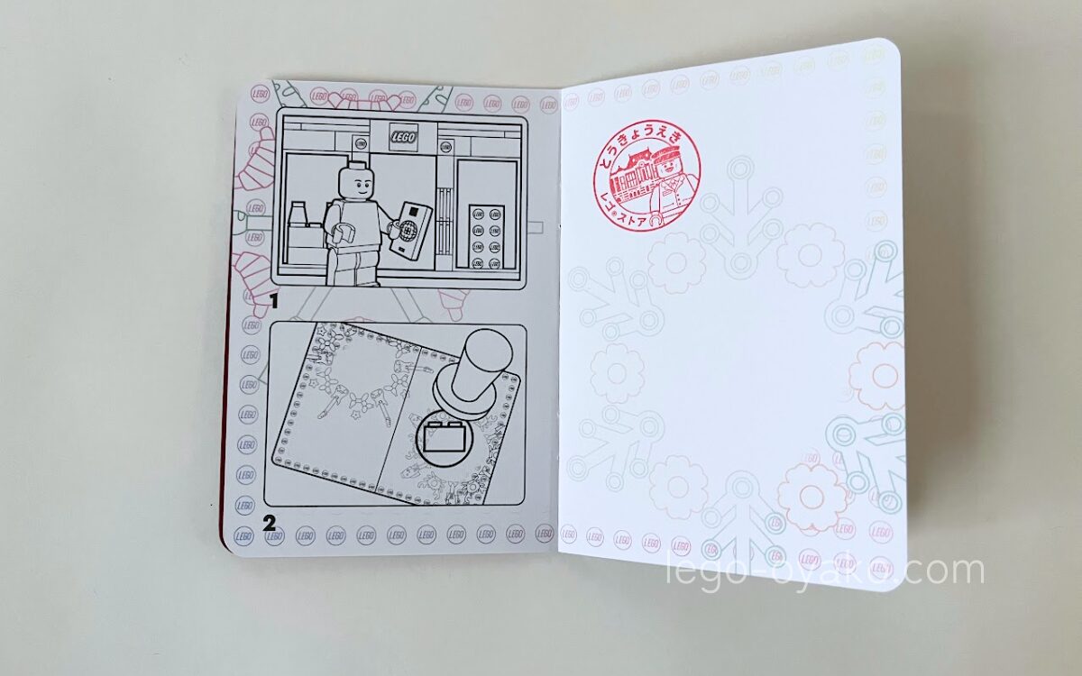 レゴパスポートに「とうきょうえき レゴストア」のスタンプが押してある写真