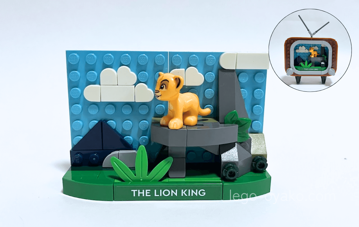 懐かしのアニメシーン(40774)完成図(ライオンキング)