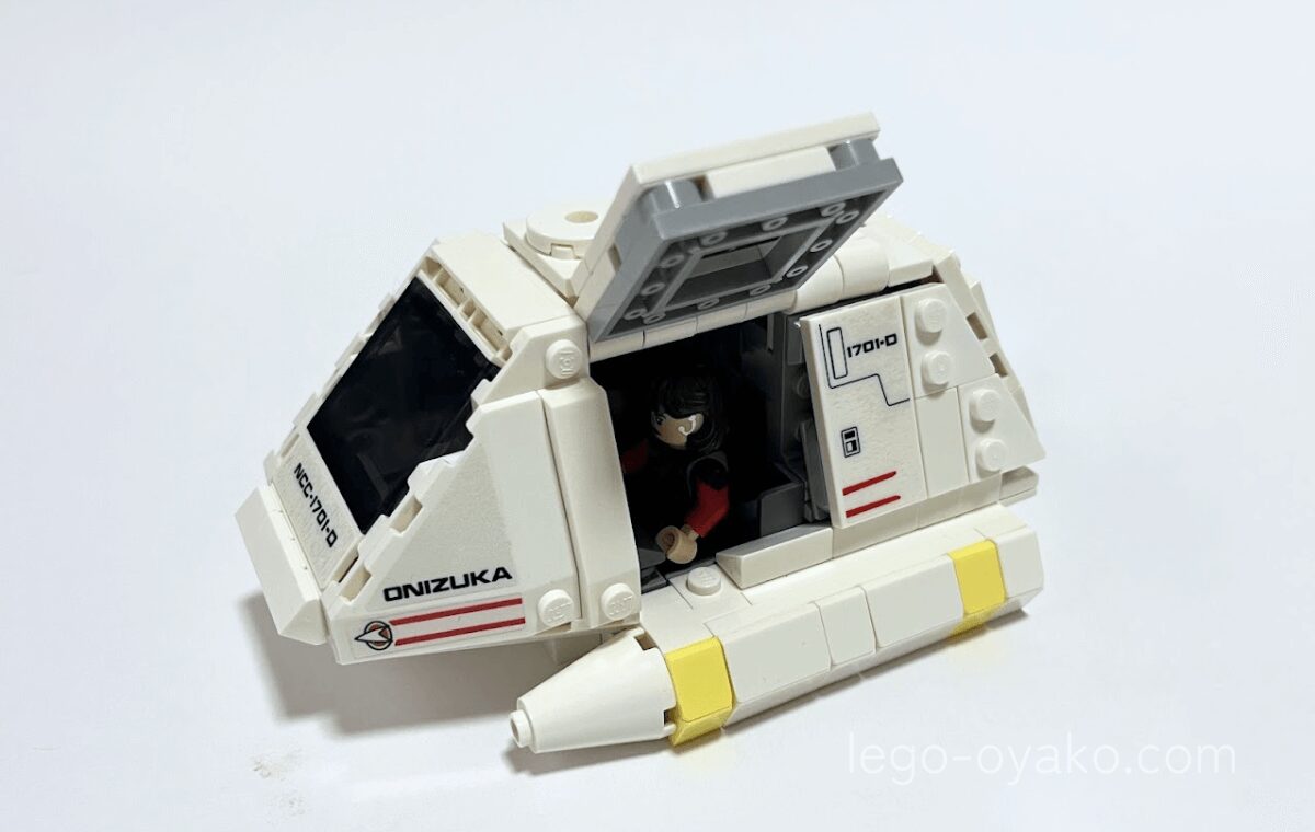 レゴStar Trek: Type-15 Shuttlepod™(40768)にミニフィグを乗せたところ