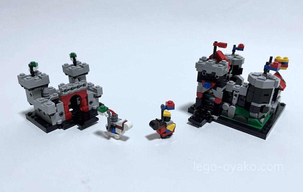 騎士の城＜ミニセット＞（40775）を組み立てた写真