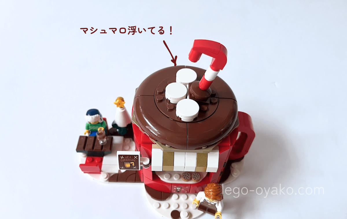 ホットチョコレートの島（40776）の推しポイント