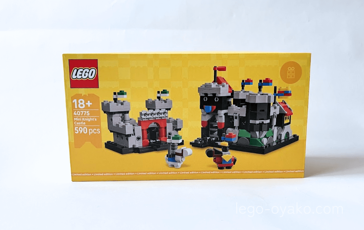 騎士の城＜ミニセット＞（40775）の外箱