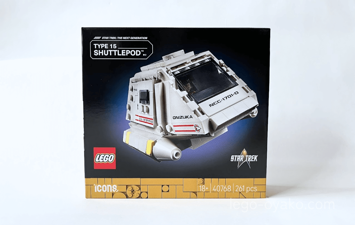 レゴStar Trek: Type-15 Shuttlepod™(40768)の外箱