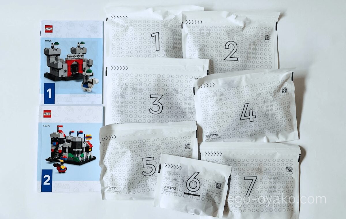 騎士の城＜ミニセット＞（40775）の中身