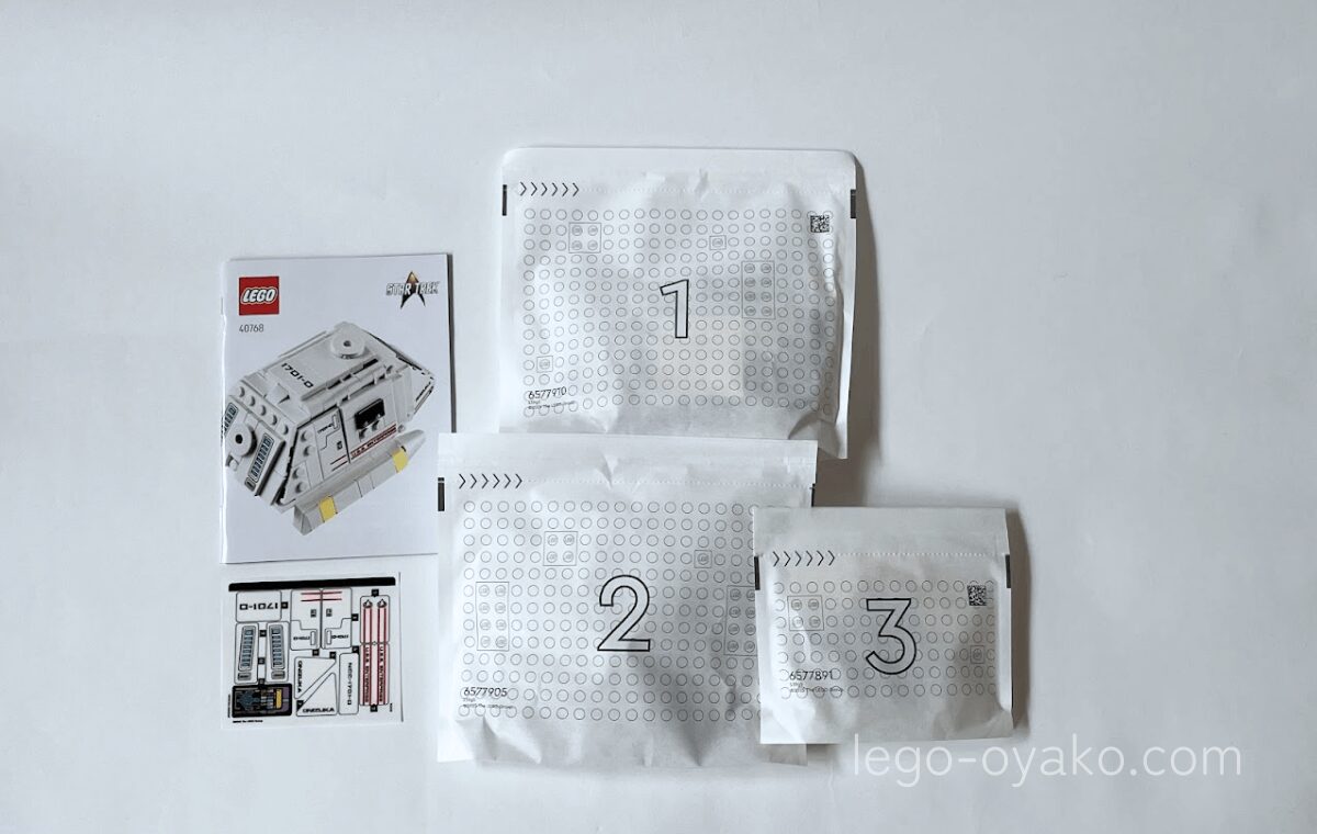 レゴStar Trek: Type-15 Shuttlepod™(40768)の中身