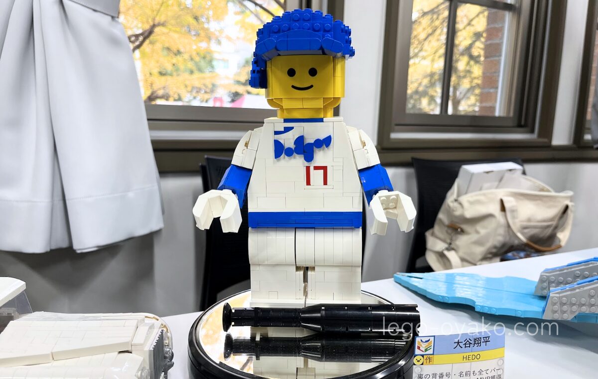 第76回東大駒場祭・レゴ部の展示(大谷翔平)