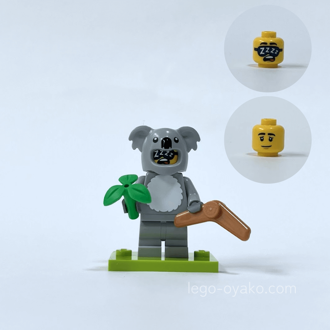 レゴミニフィギュア（ミニフィグ）シリーズ28どうぶつ コアラ正面