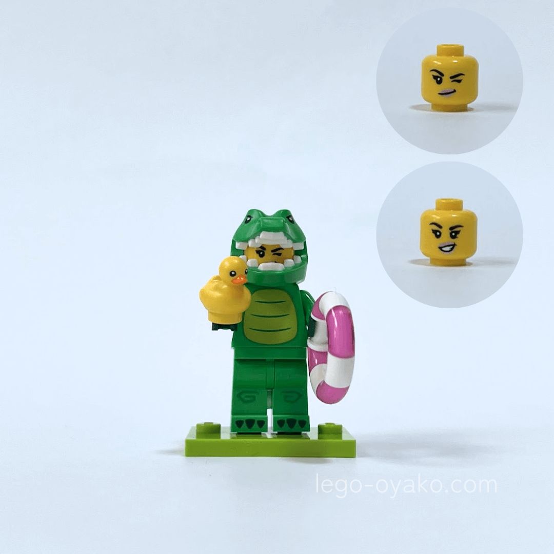レゴミニフィギュア（ミニフィグ）シリーズ28どうぶつ ワニ正面