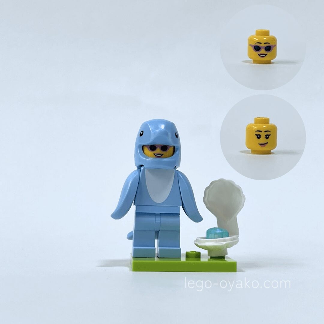 レゴミニフィギュア（ミニフィグ）シリーズ28どうぶつ イルカ正面