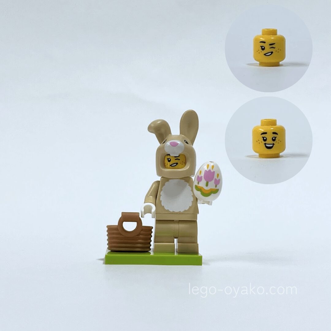 レゴミニフィギュア（ミニフィグ）シリーズ28どうぶつ ウサギ正面