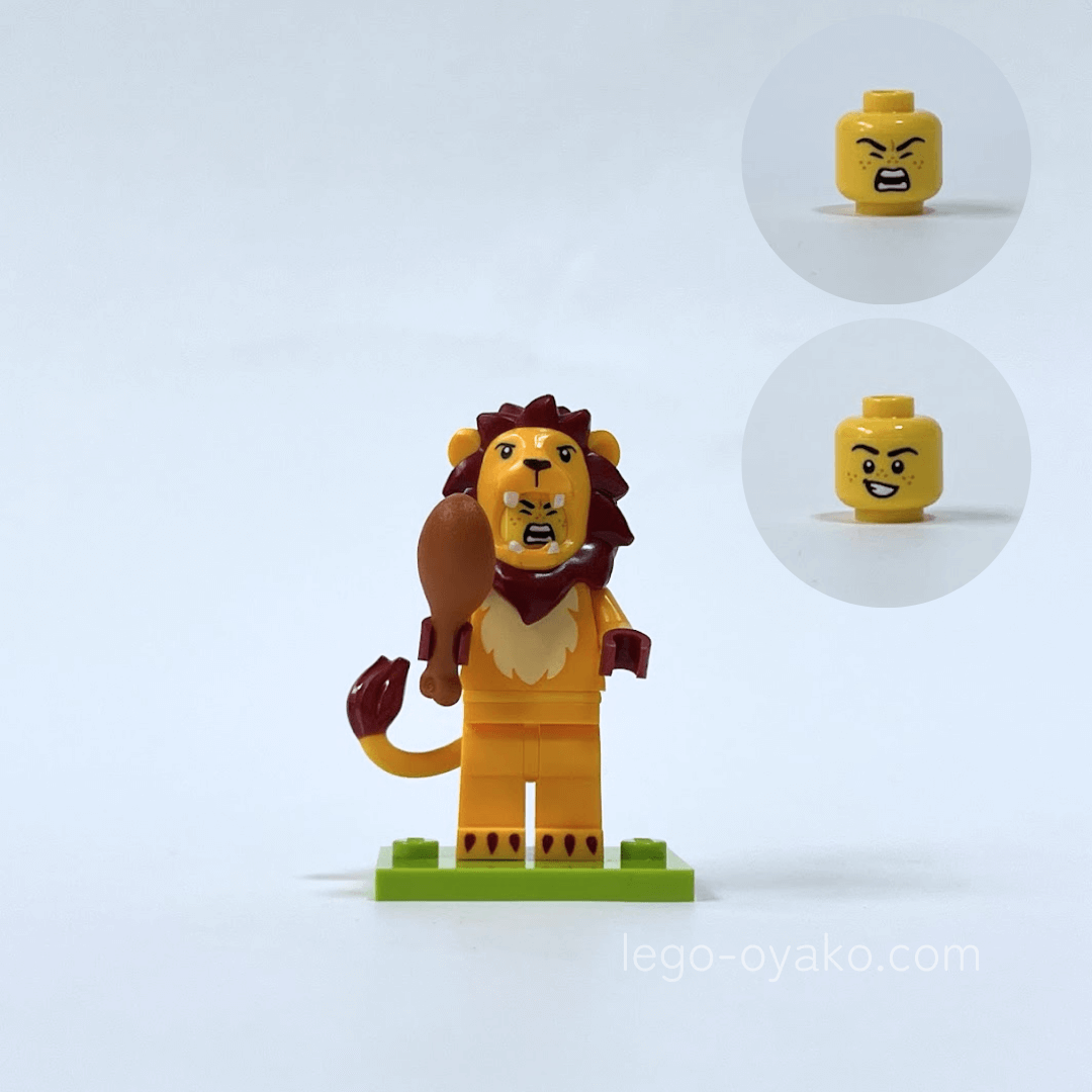 レゴミニフィギュア（ミニフィグ）シリーズ28どうぶつ ライオン正面