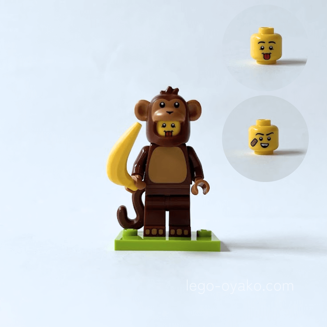 レゴミニフィギュア（ミニフィグ）シリーズ28どうぶつ サル正面