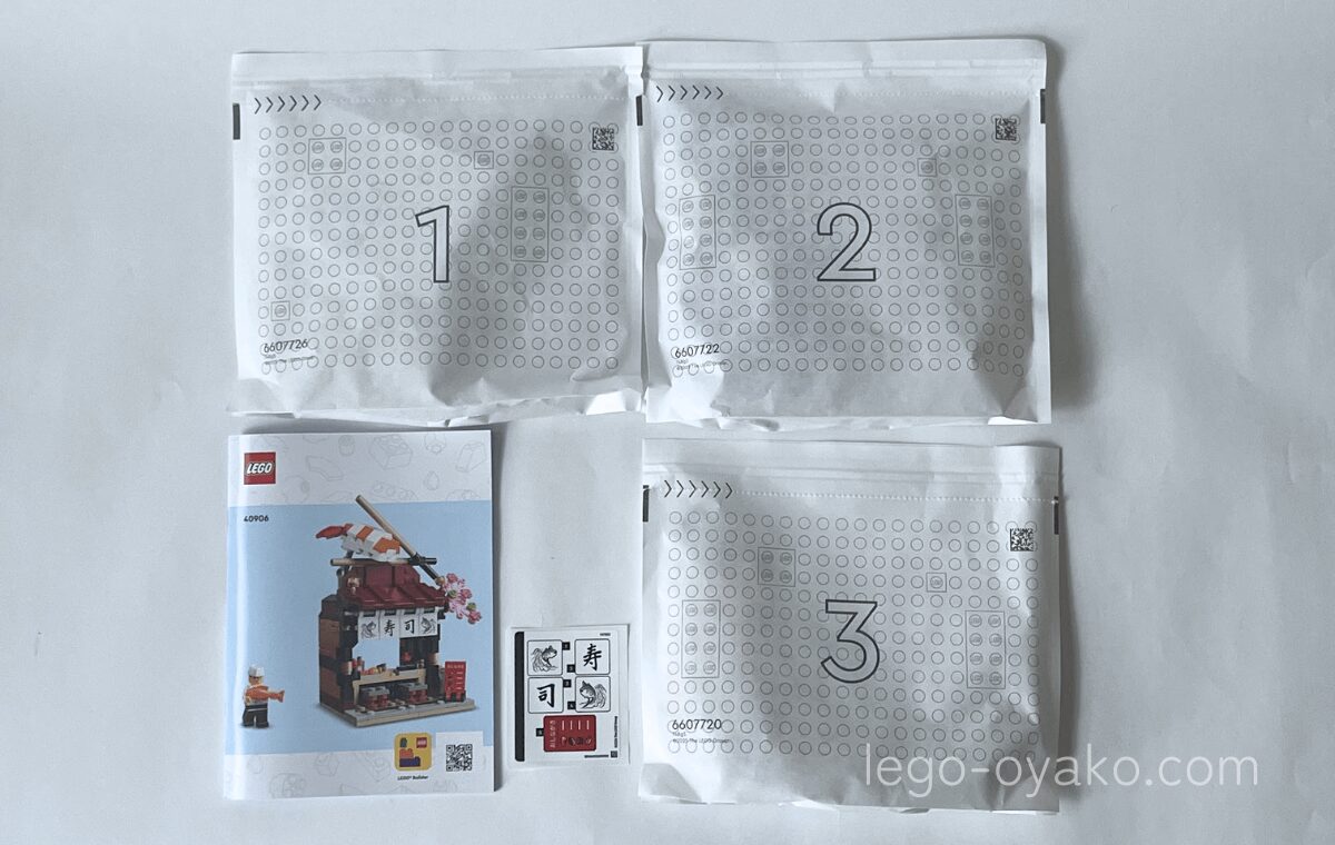 世界のレストラン：日本（40906）の中身