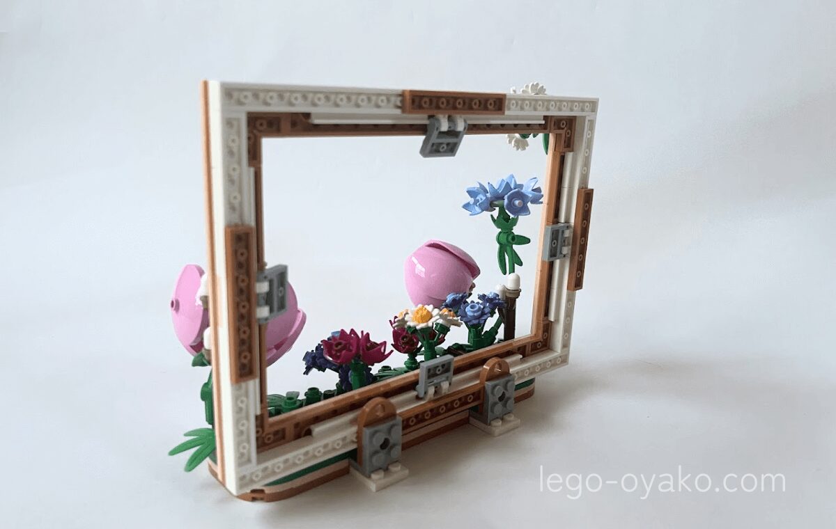 レゴ®ボタニカル フラワーフォトフレーム(40916)に写真を飾る仕組み