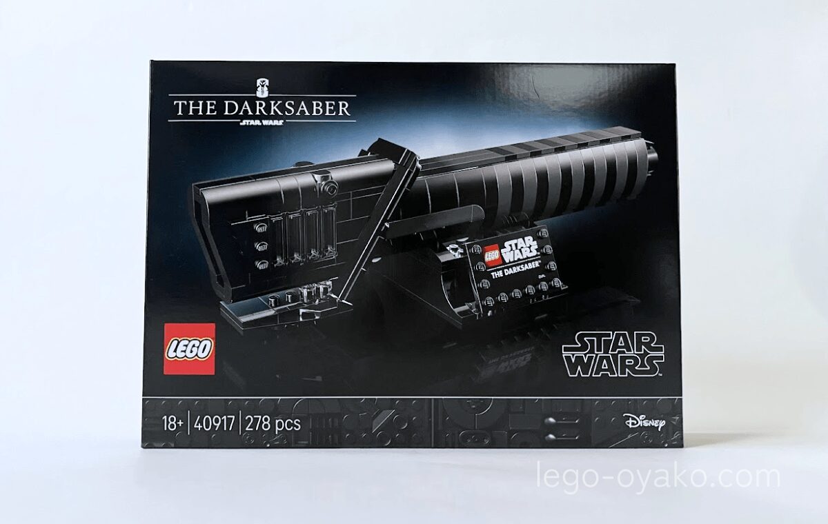 ダークセーバー（40917）の外箱