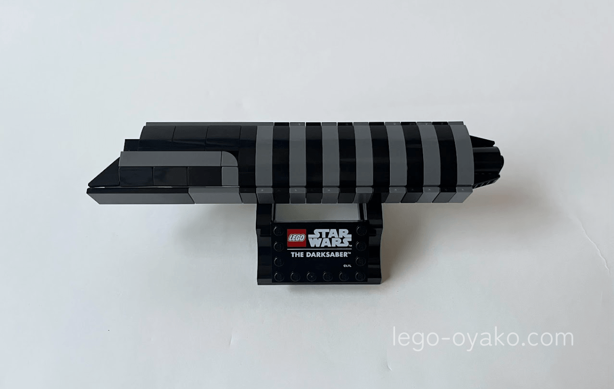 レゴ ダークセーバー（40917）の2袋目を組み立てたところ