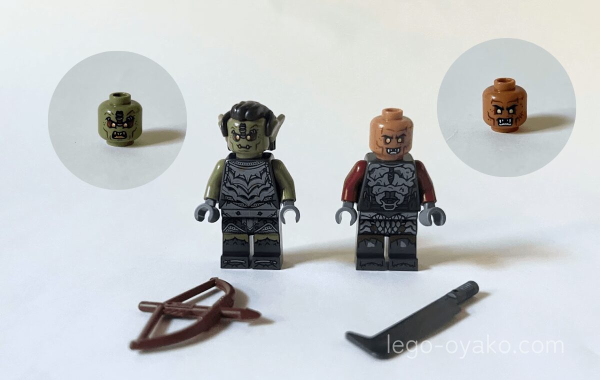 ロード・オブ・ザ・リング：グロンド（40893）のミニフィグ2体（正面、武器なし）