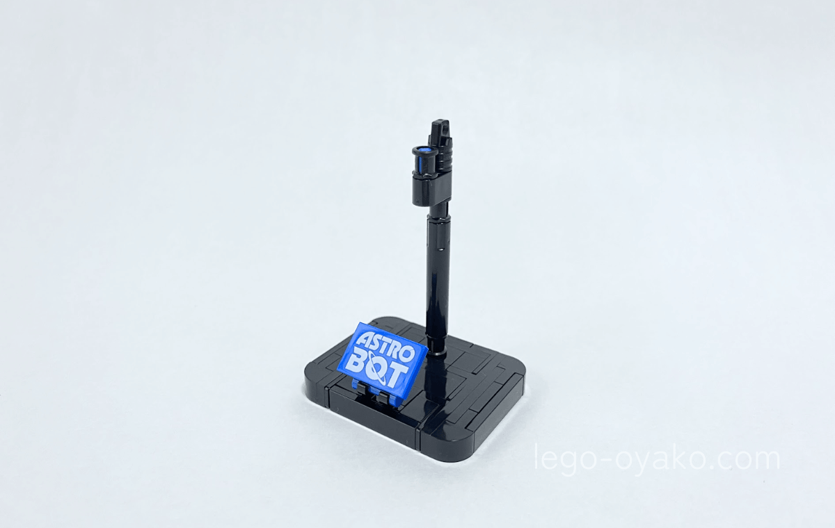 アストロボット™(40899)1袋目を組み立てたところ