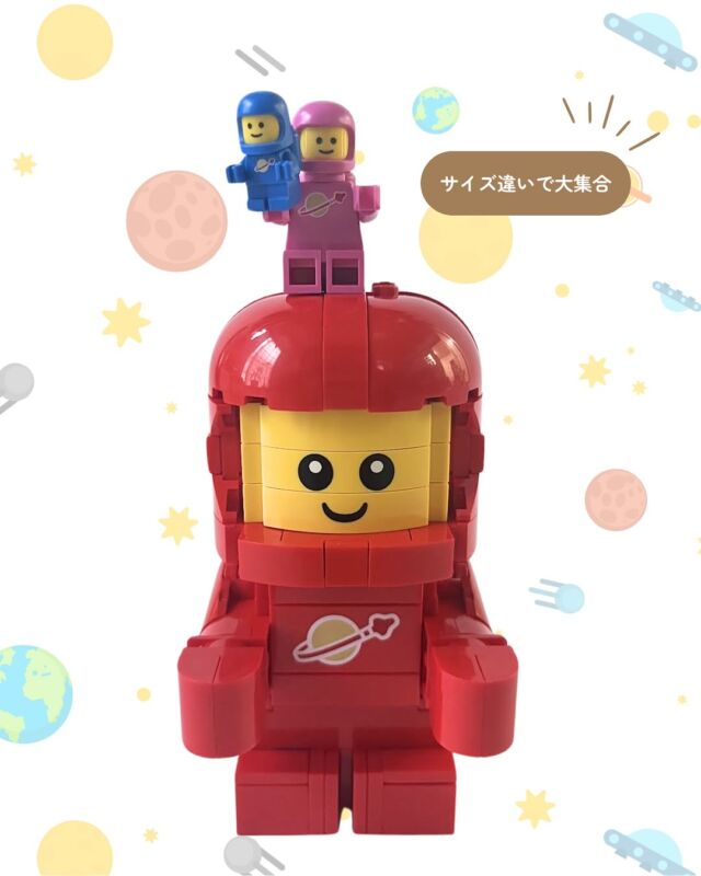 宇宙飛行士ちゃんたち、大集合🚀
デラックス ミニフィギュアの頭に普通サイズとマイクロキャラクター乗せて遊んでたら、通りかかった娘が「マトリョーシカみたい」だって🪆

デラックスとマイクロは手が動かなくて「前へならえ！」してるから、みんなお揃いのポーズで「前へならえ！」

＊＊＊＊＊
5月15日（木）からレゴ公式オンラインストアで、
「赤ちゃん宇宙飛行士 デラックス ミニフィギュア（40767）」の特典もらえるキャンペーン中！

さらに詳しいレビューはブログに書きました→@lego.oyako

★レビュー用にレゴジャパンよりセットの提供を受けています🙏

#レゴ好き #レゴ宇宙飛行士 #デラックスミニフィグ #ミニフィグ #legominifigure #legogwp #レゴ特典　#pr